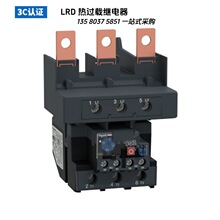 TeSys D LRD483C 124-198A 过载继电器 组合安装 咨询价更优