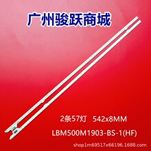 ���� KDL-50W807C Һ��������� EVERLIT LBM500M1903-BS-1(HF)