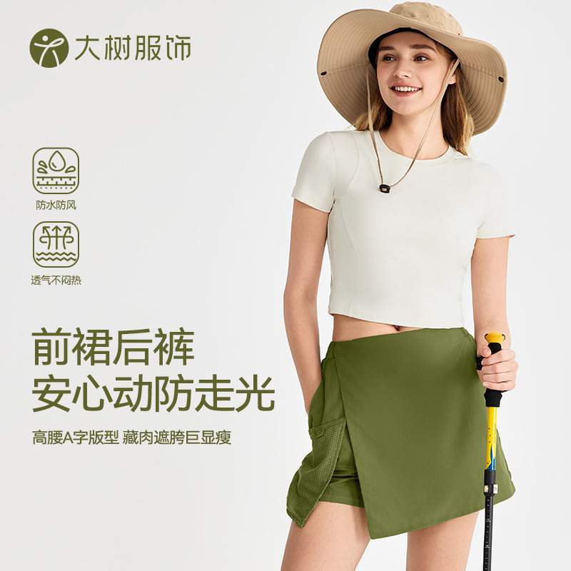 Fake Two-piece Sports Shorts Women's Outer Wear Slimming Anti-walking Outdoor Mountaineering Front Skirt Rear Pants Yoga Bust Skirt for Summer