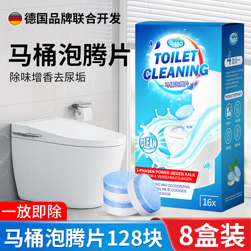 便器の泡の切れのトイレの清潔剤は汚れの酸素に行って尿の垢の尿のアルカリの垢の卸売りを取り除いて代行します。|undefined