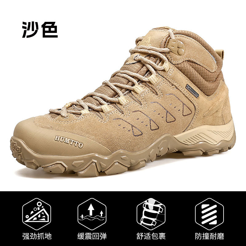 Huangtou oficial de montaña zapatos de montaña para mujeres otoño y invierno nuevos zapatos al aire libre impermeables y antideslizantes zapatos de hombre zapatos de montaña de combate a través de la carretera