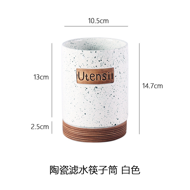 화이트