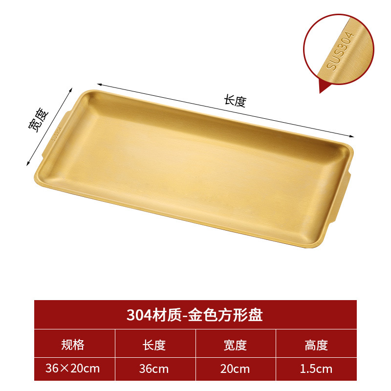 Tamaño grande 36x20cm(304 Oro)