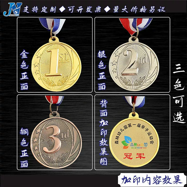 Звезды 123 Цифровые медали Соревнования Школьные игры Металлические золотые серебряные бронзовые призы напечатаны новые призы