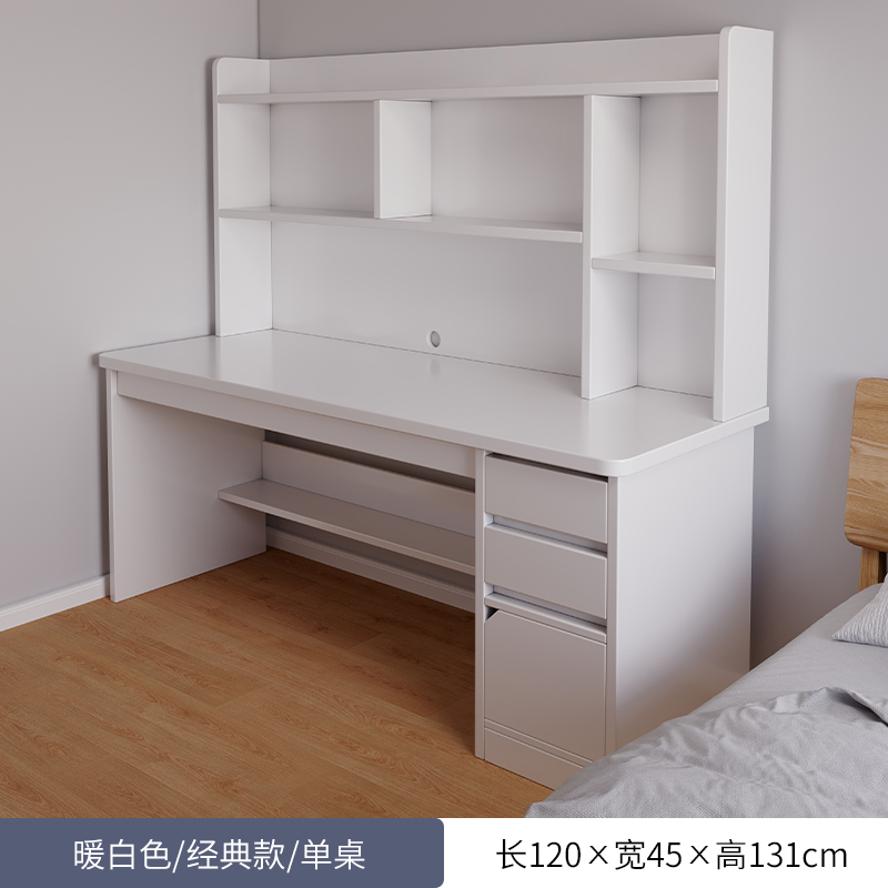 [서랍모델] 웜화이트 120cm