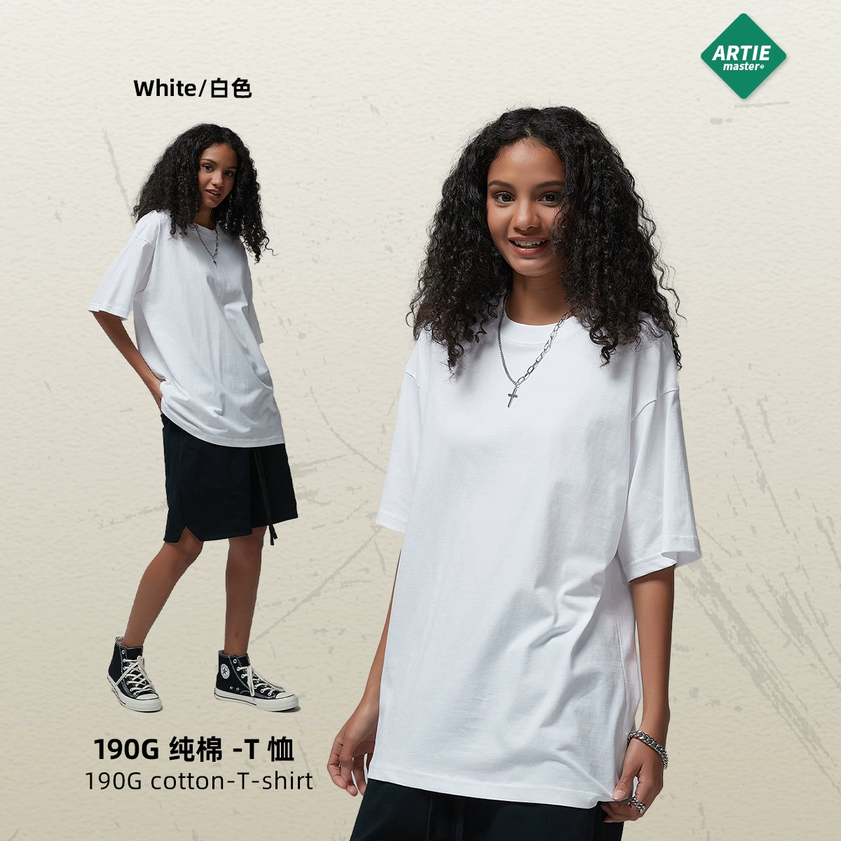 Cotton solid base T-shirt, loose fit, oversize, with short sleeve