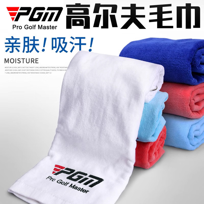 Khăn chơi golf PGM mềm thấm hút nhanh, nhiều màu sắc — Khăn bông trắng xanh da trời, Khăn bông trắng màu xanh đậm, 100% cotton trắng Khăn Trắng, Khăn bông trắng màu hồng