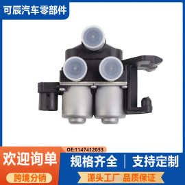 1147412053适用宝马1.9L2.8L3.2L节温器暖风水阀64118391419