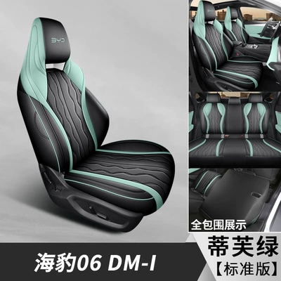 all-inclusive car seat cushion, Modelə uyğun (Original) oturacaq örtükləri - tiff-green-standard-version-seal-06-dedicated-five-surrounded
