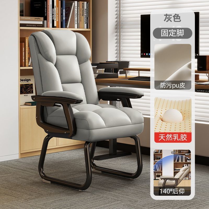 老板椅家用电脑椅舒适久坐不累可躺办公座椅卧室书房书桌椅靠背椅|undefined