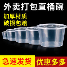 �����һ����͸�����ϼӺ�1000ml�A�δ����ֱͰ�����������u����