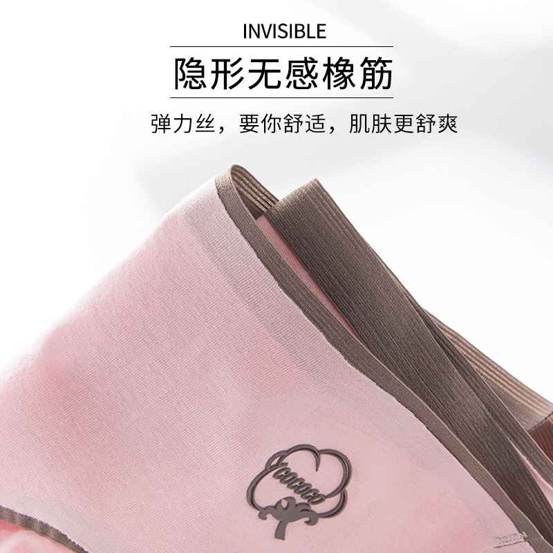Ropa interior de algodón elástica de cintura media sin costuras logotipo offset tridimensional ropa interior de color sólido de las mujeres calzoncillos de entrepierna de algodón que absorben la humedad