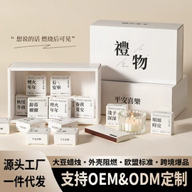 蜡烛;香薰;创意礼品套装