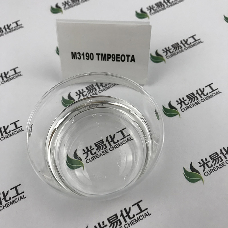 ���� TMP9EOTA ���������Ǽ׻���������ϩ���� 9EO-TMPTA