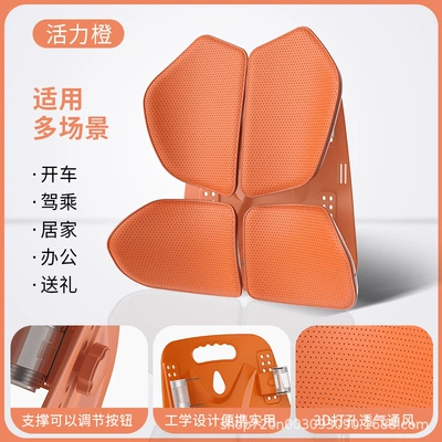 Car Ergonomic Lumbar Support Office Back Cushion Lumbar Pad Car Backrest Cushion Lumbar Support Dropshipping (Waist support) - ergonomic-lumbar-support-vibrant-orange