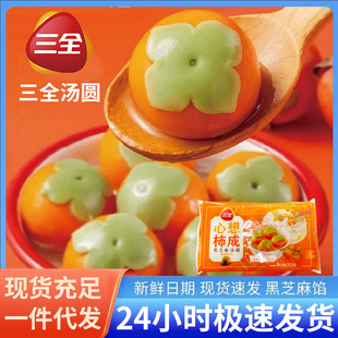 ��ȫ���A��֥���������⻨���W����B��Ԫ���ك����c��ʳ�c�����