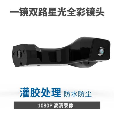 Aviation Connector Car Camera with | Vehicle camera - f28-dual-sony-307