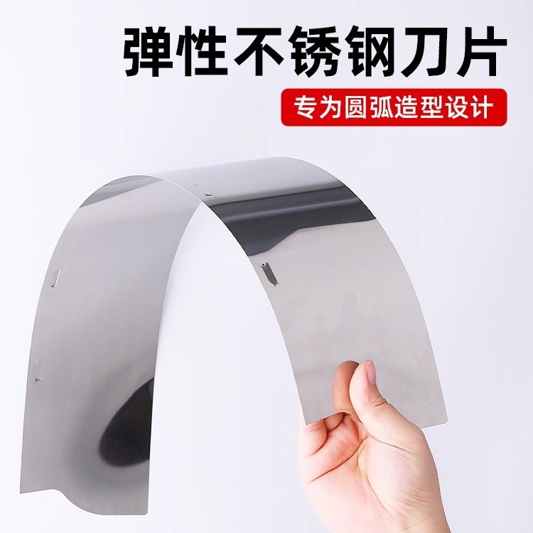 Espadrillas de arco circulares de alta elasticidad, raspadores de raspadores de arco cilíndrico, raspadores de acero, raspadores de cuchillo gris al por mayor