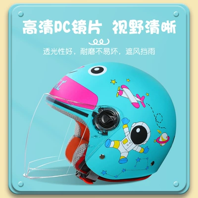 Motosiklet kaskı (dəbilqə): 3C Certified Half Helmet Boys