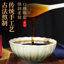 Brown Sugar Ginger Jujube Paste Hong Tang Jiang Zao Gao Handcrafted Herbal Spread for Culinary Use 1 Box overview