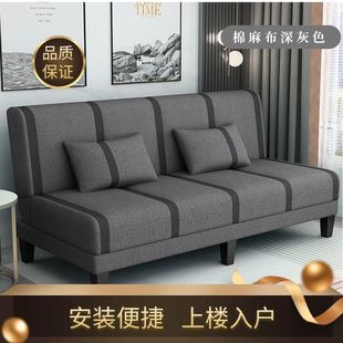 Foldable Sofa Bed Dual-Purpose Double Three-Person Multi-Functional Simple Rental Room Bedroom Lazy Living Room Fabric Sofa