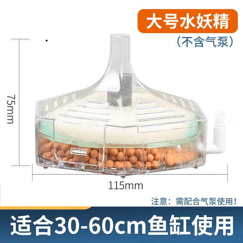 Pequeño filtro bioquímico aireación bacterias agua Hada dispositivo de filtro neumático tanque de peces de succión inodoro image 10