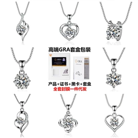 戒指;项坠;项链