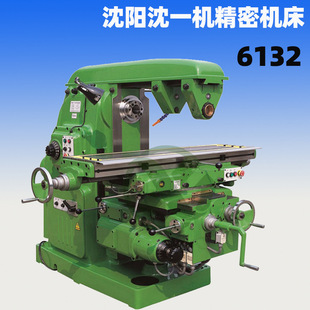 X6132㊴���ʽ����̨���ԃ���㊴� ��������O��