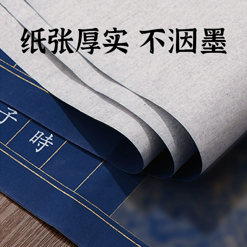 Точечная Wannian Lan Jingxin ручная каллиграфическая работа по каллиграфии на бумаге, обычные рукописные тетради с красной рисовой бумагой, тетради для каллиграфии