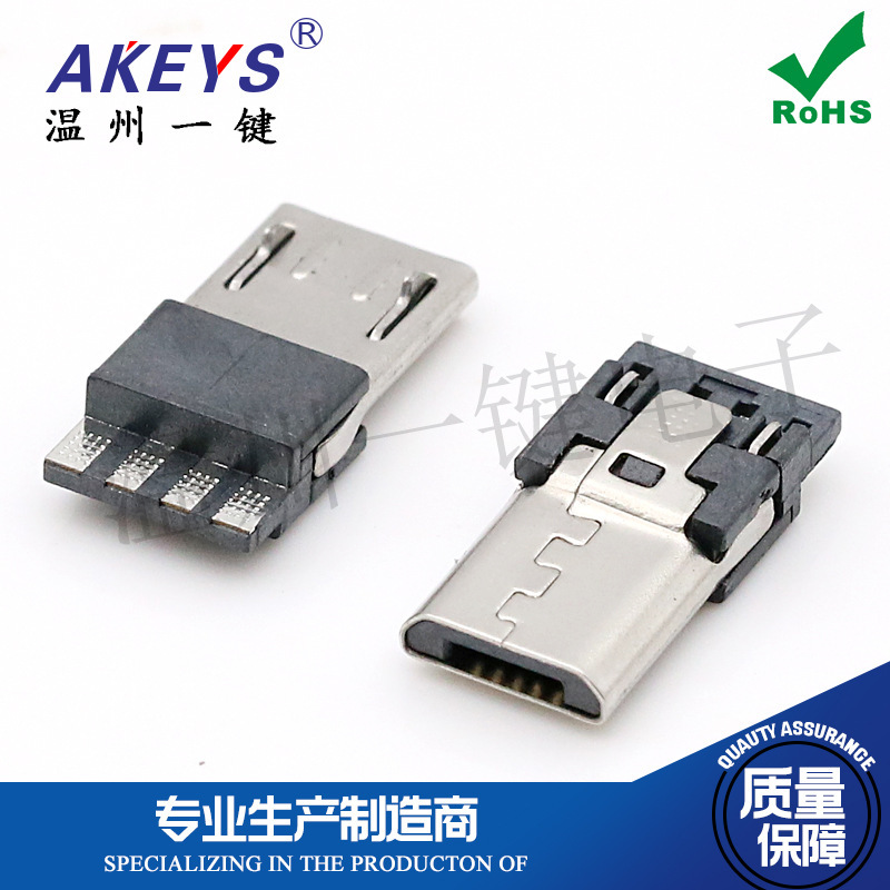 Android plug USB microphone male head wire type MICRO5P mold top socket connector B type front five rear four thin