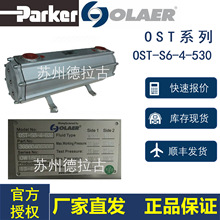 olaerWR SEWX݆ ʽs OST-S6-4-530F؛ֱl