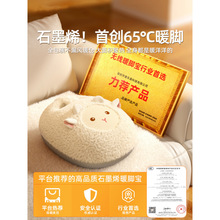 ů�_������ȡů�k���ҳ�늟�ˮ�����켾��ů˯�X����ů�����_1780