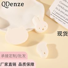 跨境热销迷你乳胶化妆粉扑亲肤柔软气垫干湿两用粉饼定妆美妆工具