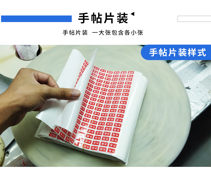 厂家定制 防拆标签不干胶 VOID防伪标签 揭开留字不干胶标签定制-阿里巴巴