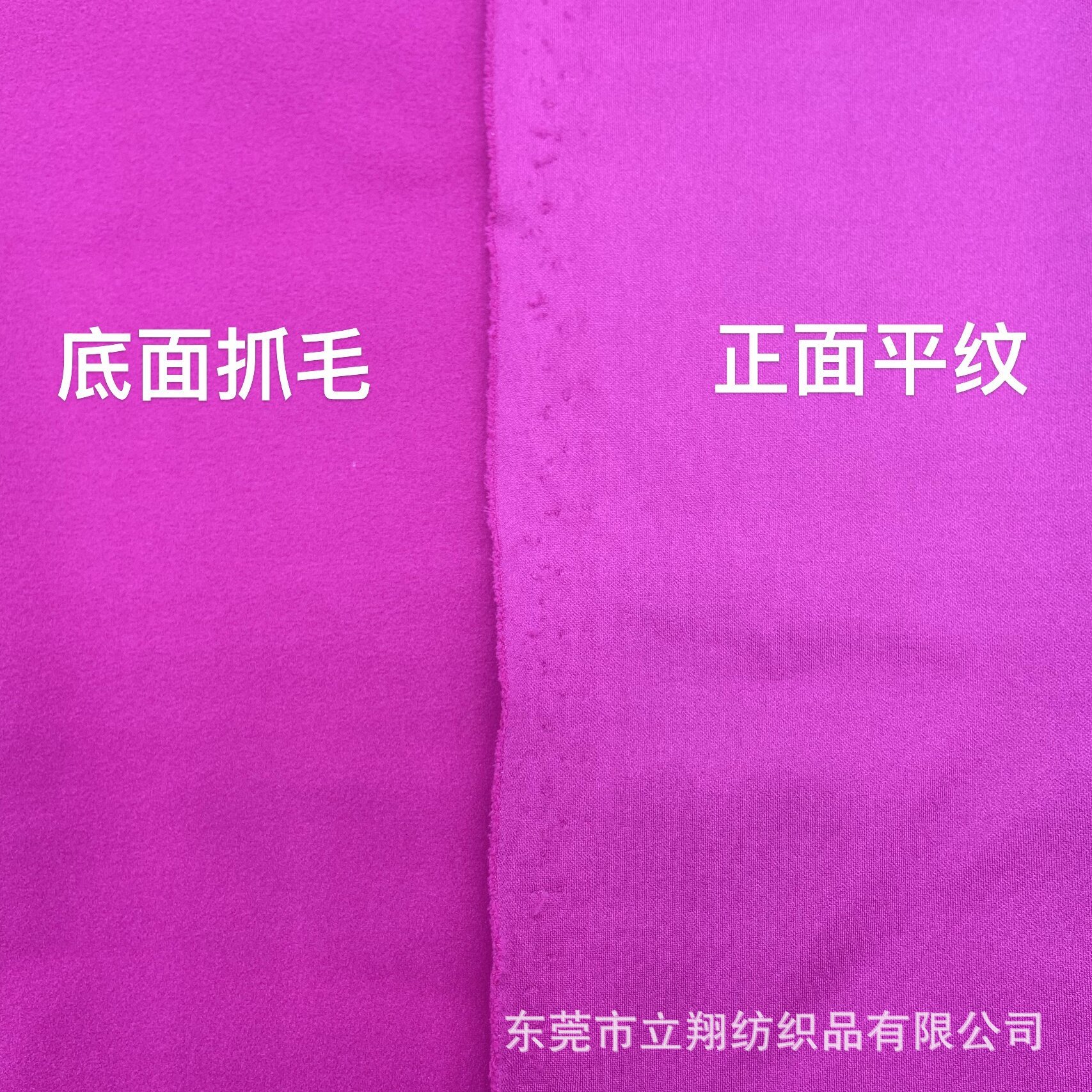 户外运动骑行服秋冬保暖面料锦纶高弹双面抓绒瑜伽服运动小暖绒