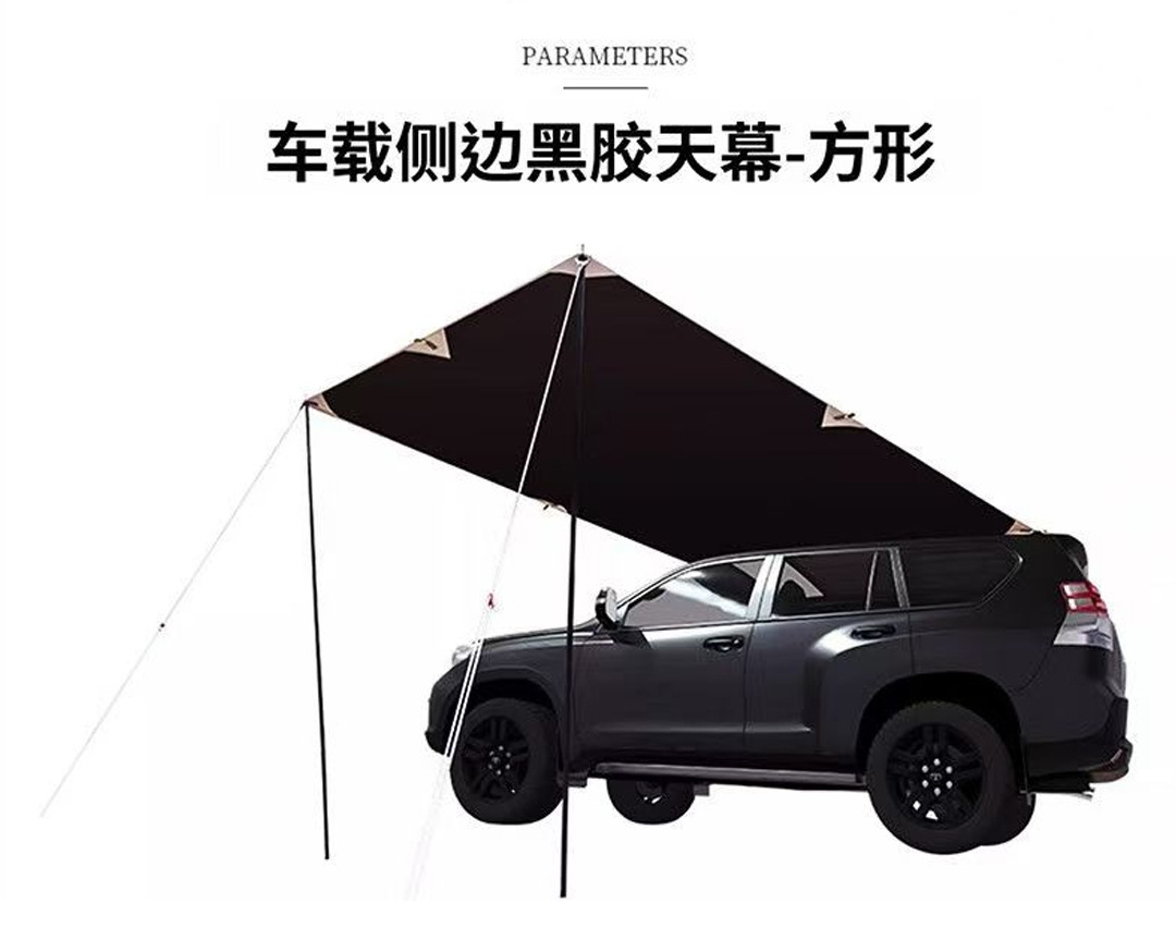 Factory-made car side canopy, car side and rear tent, car roof sunshade with suction cups, specialized for off-road self-driving tours