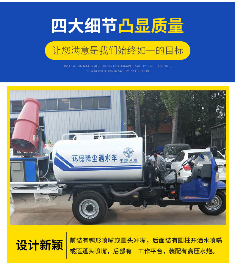 7洒水车_05.jpg