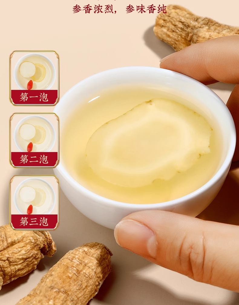 American Ginseng Slices Xi Yang Shen 40g Jar Whole Root Slices for Tea and Daily Wellness details