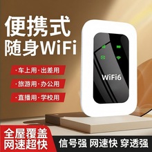 �S���Wwifi·��������6�o��1000�׾W����yʽ