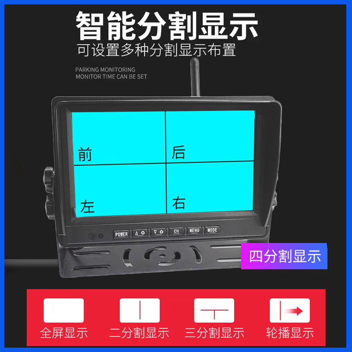 7inch Wireless High-Definition Night Vision Waterproof Lens Digital Signal Bsd Reversing Image Installation-Free U-Shaped Bracket
