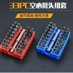 電動ドライバー用ビットセット 六角梅花三爪四爪平頭ドライバー33点セット 電動ドリル用アクセサリー