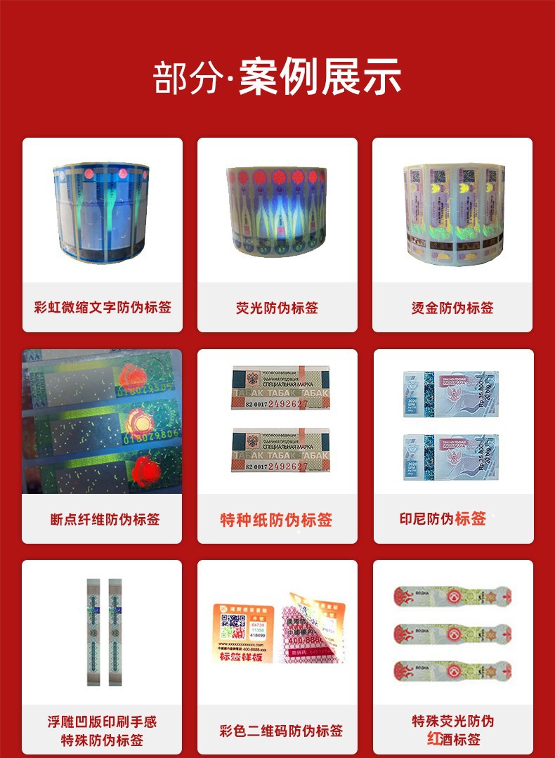 04案例展示_01_副本