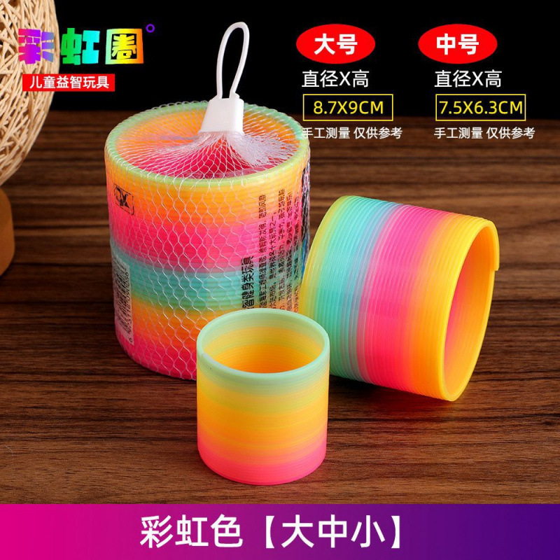 Gran arco iris juguete bobina apilar espectáculo colorido para niños magia estand elástico venta directa al por mayor