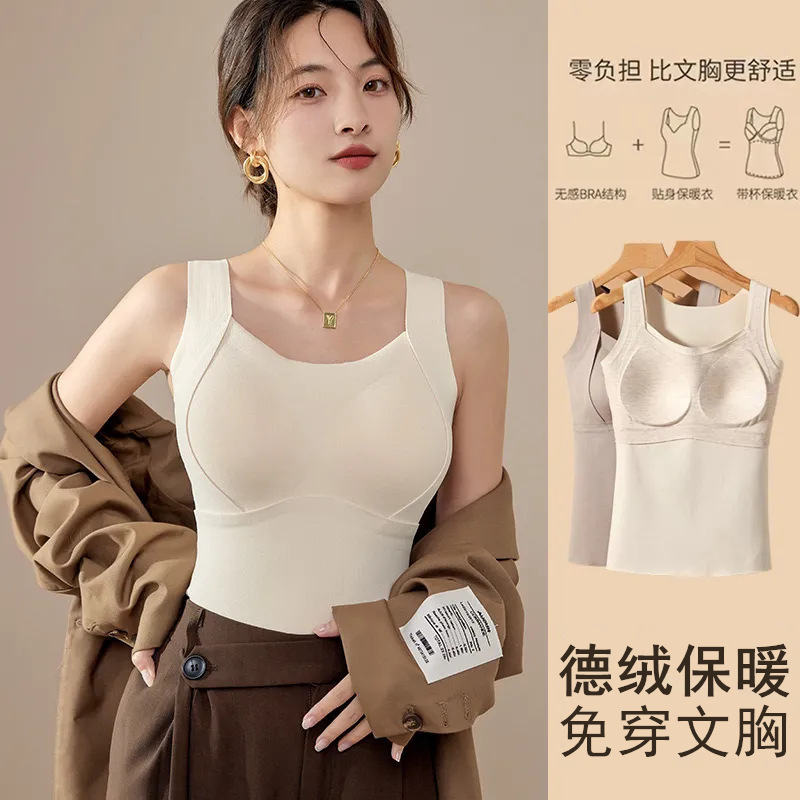 Cross-Border Seamless Cashmere Silk Thermal Vest for Outer Wear or Inner Layering, with Fixed Cup Pads, Thickened Integrated Base Layer for Cold Protection