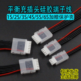 ģ늳ƽ^XH2.54 2S 3S 4S 6Swz22# B6