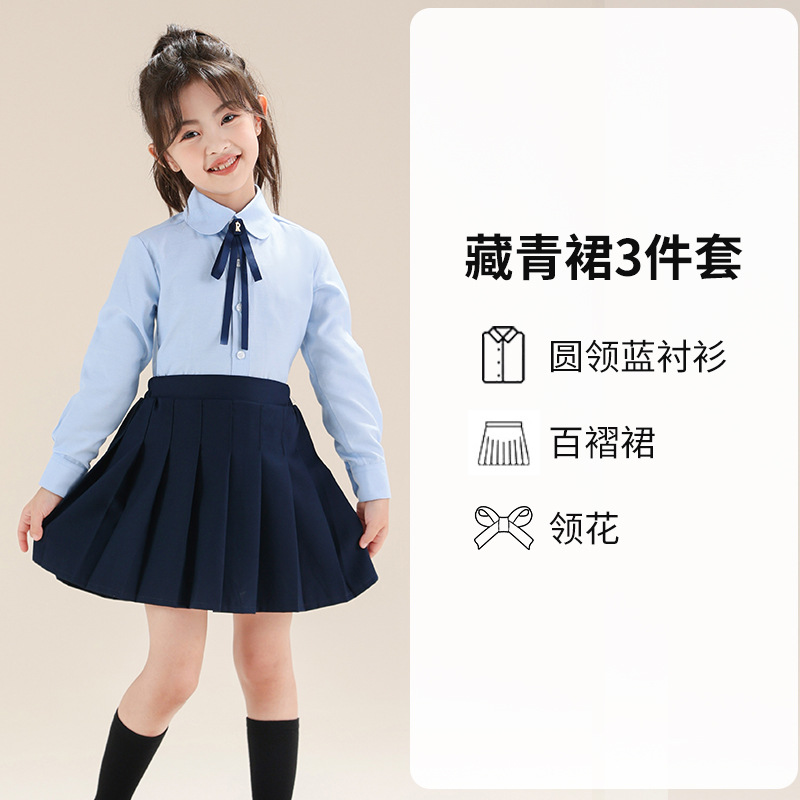 Colegio de Niños Viento Baekje ropa de vestir para niñas primavera y otoño camisa azul de manga larga para estudiantes de primaria ropa de rendimiento de niñas