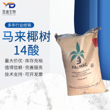 RҬ14 ʮ ⶹޢ 14 ݄