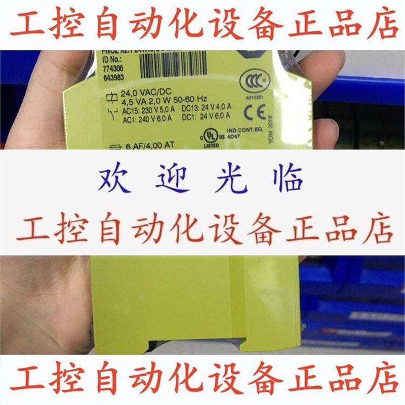 【议价】皮尔兹pilz继电器750104 750105全新质保一