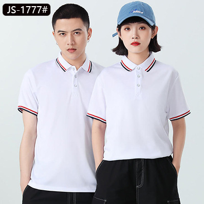 화이트 핫 판매 모델