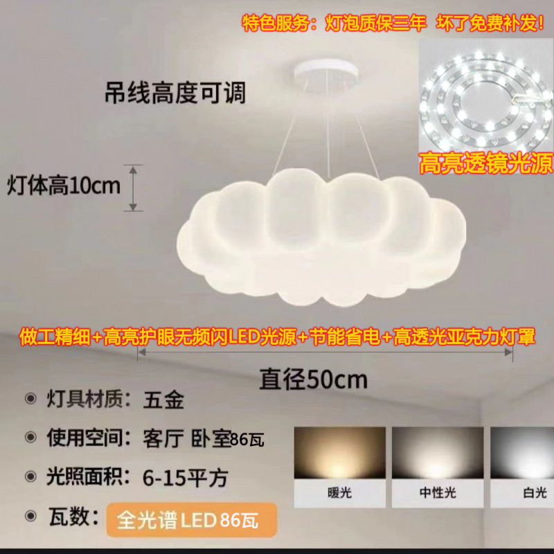 [풀스펙트럼 업그레이드 모델 5.0] 천장모델 50CM-드롭볼 없음